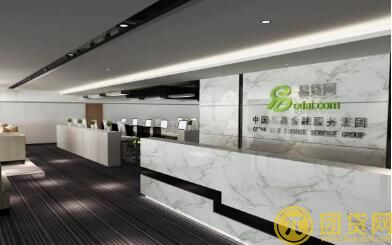 易贷网收费标准_怎么收费 