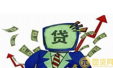 借款5000一分钟到账平台_借款5000利息 