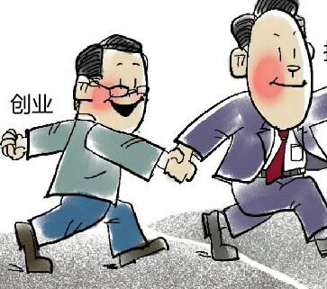 退伍军人创业贷款条件_流程_规定_退伍军人创业贷款优惠政策 