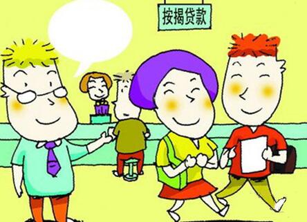 申请房屋转按揭贷款需要哪些资料 