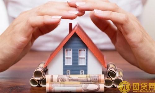 住房抵押贷款条件有哪些_需要什么资料 