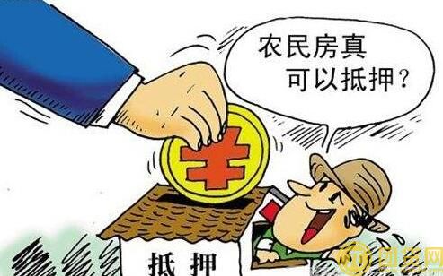 土地可以抵押贷款吗_土地抵押贷款条件_流程 