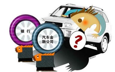 上海汽车抵押贷款公司有哪些 