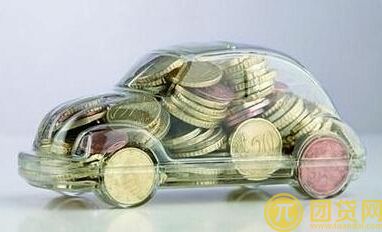 怎样申请汽车金融贷款_汽车金融贷款流程有哪些 