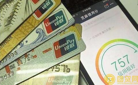 信用贷款哪家好_无抵押_利息 