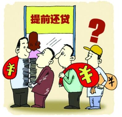 如何办理大众汽车金融贷款提前还款_汽车贷款提前还款的步骤 