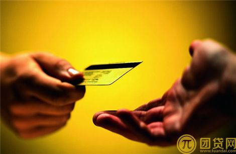 个人贷款申请条件_额度_渠道 