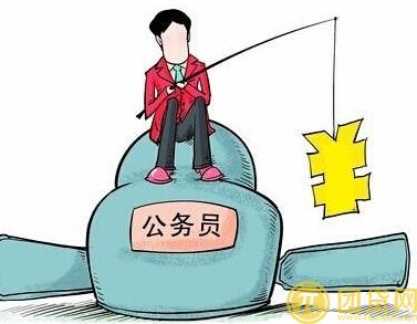 公务员信用贷款的申请条件_所需材料_流程 