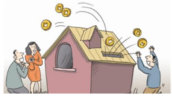 公积金贷款房产证写谁的名字 