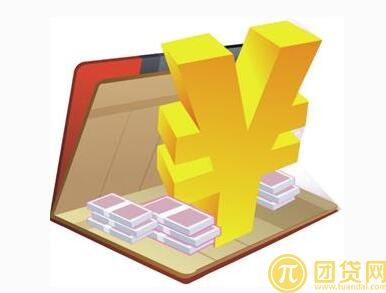 无抵押借贷需要什么条件 