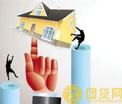 房屋贷款对银行流水的要求有哪些_条件是什么 