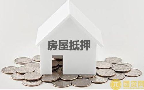 抵押贷款流程一般多久_抵押贷款利率 