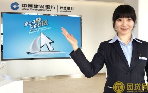 建行贷款有哪几种_建行贷款好贷吗 