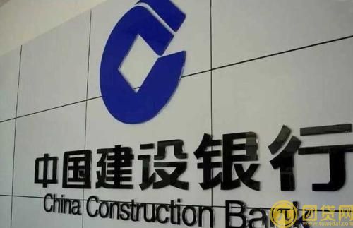 建行网上贷款如何申请_好贷吗 