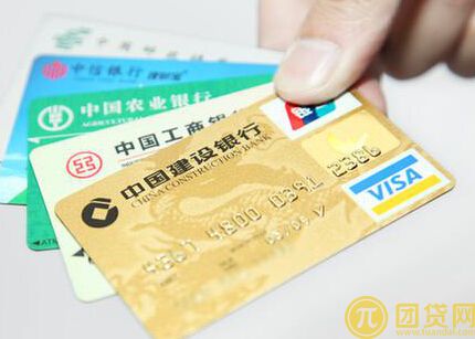 怎样申请中国银行信用贷款_中国银行信用贷款流程 