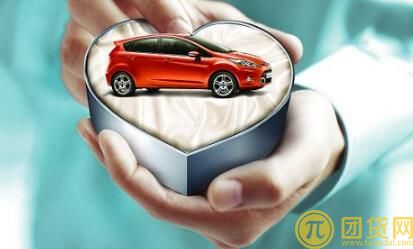 汽车贷款需要什么条件_手续_资料 