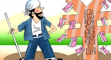 2017年土地经营权抵押贷款办法 