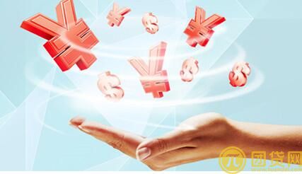 信用贷款还不上怎么办 