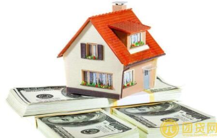 房子贷款没还完可以抵押贷款吗_按揭的房子还能贷款吗 