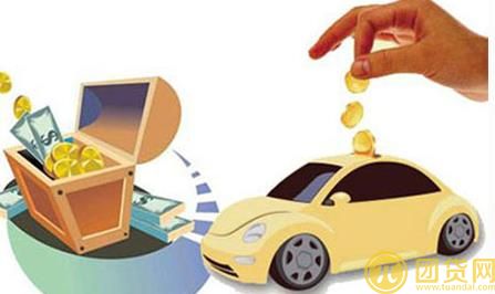 建行汽车抵押贷款条件是什么_需要哪些资料 