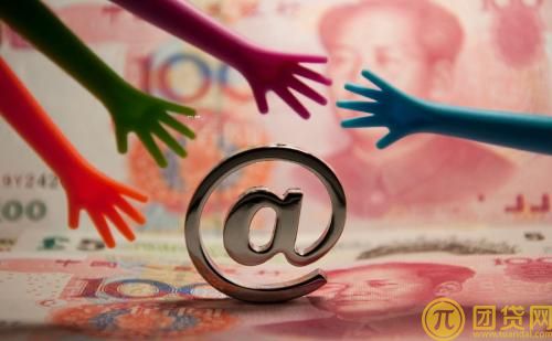 如何在网上贷款_网上贷款流程 