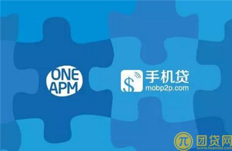 手机贷怎么样_利息高吗_客服电话_手机贷官网 