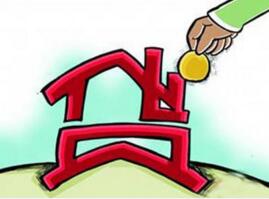 房子有抵押贷款可以过户吗 