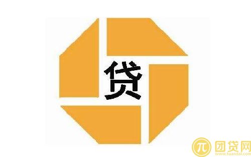 小额贷款不还会怎么样_小额贷款真可以不还吗 