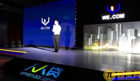 人人贷借款条件_费用_安全吗_人人贷借款上征信吗 