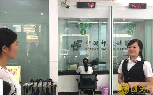 邮储银行小额信贷条件_利率_材料 