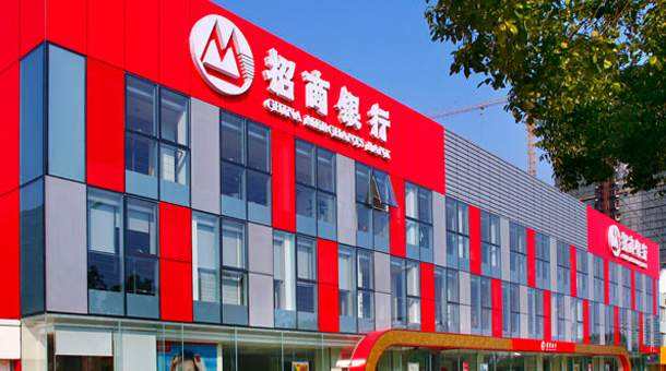 招行E招贷申请条件是什么？招行E招贷利息是多少？ 有哪些用途？