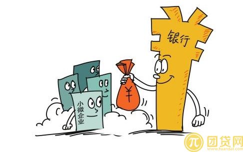 民生银行企业贷款如何办理_需要满足哪些条件 