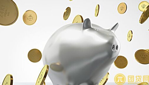 海尔消费金融够花怎么样_上征信吗_怎么申请 