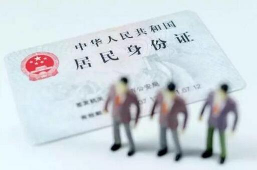 2017年身份证小额贷款2000的口子有哪些 