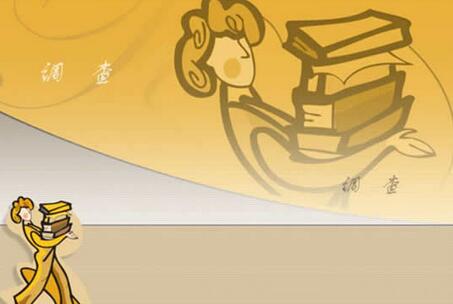 企业贷款尽职调查报告怎么写_模板 