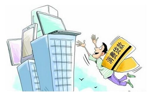 个人家居消费贷款利率是多少 