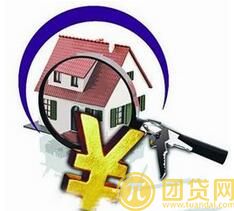 房屋贷款适合提前还贷吗 