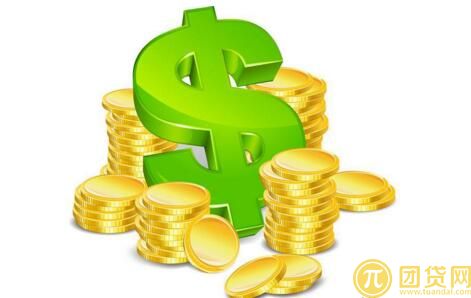 农商银行无抵押贷款的条件_流程 