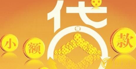 邮政储蓄小额贷款_还款方式有哪些 