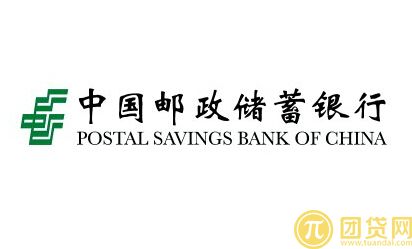 申请邮政个人小额贷款的条件有哪些 