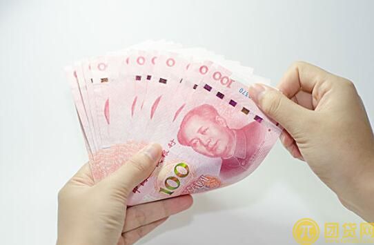 个人贷款申请条件_额度_渠道 