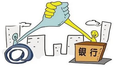 异地商业贷款买房的申请条件_所需资料_还款方式 