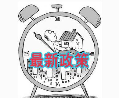 中小微企业贷款政策分析_企业贷款的优惠政策 