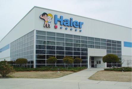 海尔够花怎么样_上征信吗_审核多久 