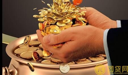 无抵押免担保贷款是什么_无抵押免担保贷款骗局 