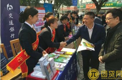 小企业贷款利率是多少_怎么算 