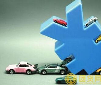 申请天津汽车抵押贷款的条件有哪些 