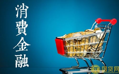 马上消费金融怎么提前还款_马上消费金融还款查询 