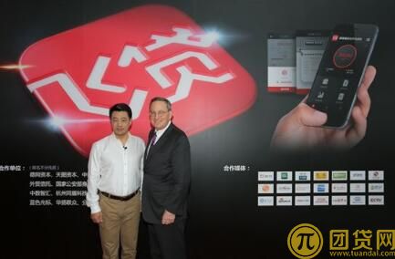 飞贷需要什么条件_哪些人可以申请 