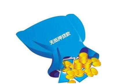 中国银行无抵押贷款种类_条件_额度_中国银行无抵押贷款利率 